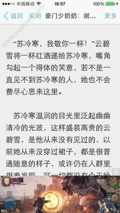 菲律宾雇主移民办理(移民新流程)